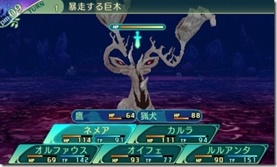 世界樹513-6 - コピー 世界樹513-6 - コピー